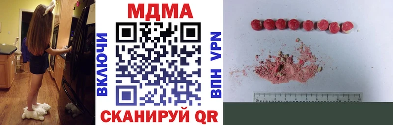 MDMA молли  Чебаркуль 