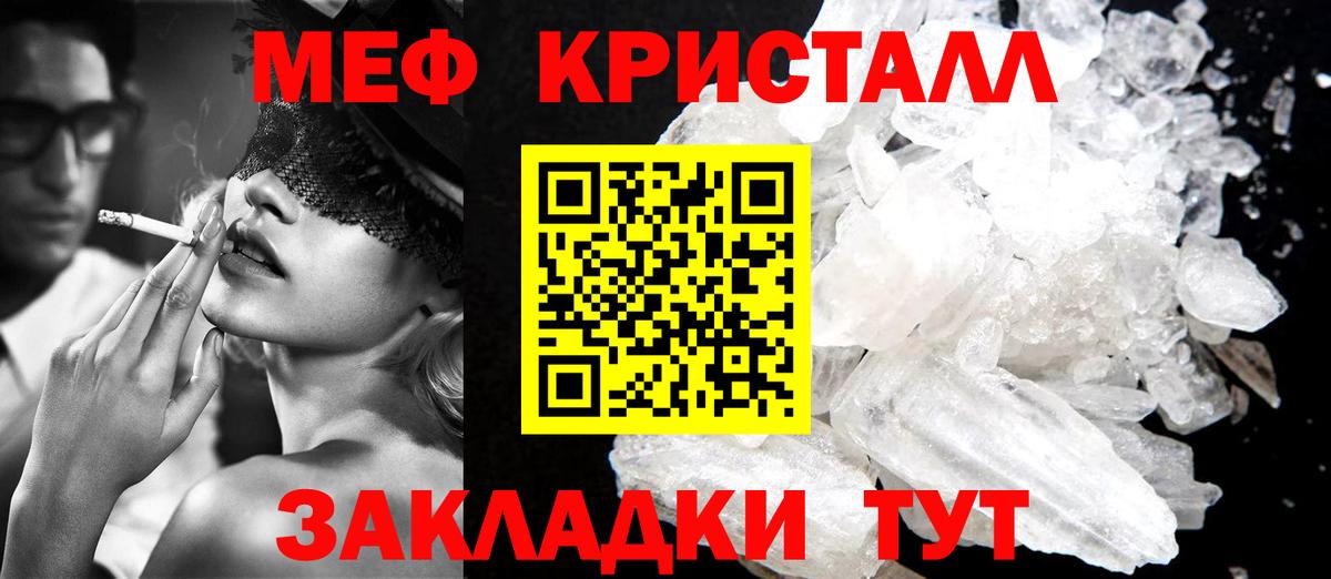Чебаркуль  МЯУ-МЯУ 4 MMC  Вход с VPN 