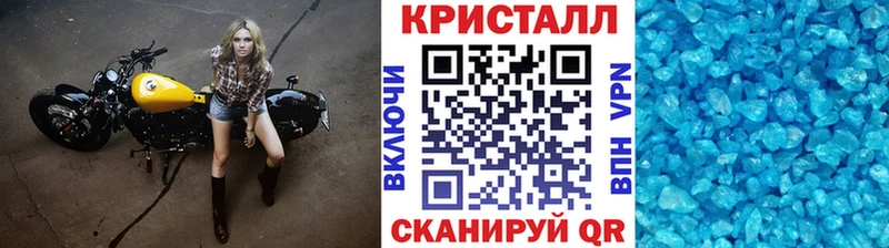 Первитин пудра  нарко площадка какой сайт  Чебаркуль  hydra ТОР 