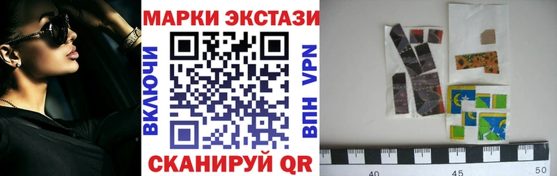 наркота  ОМГ ОМГ как войти  Марки NBOMe 1500мкг  Чебаркуль 