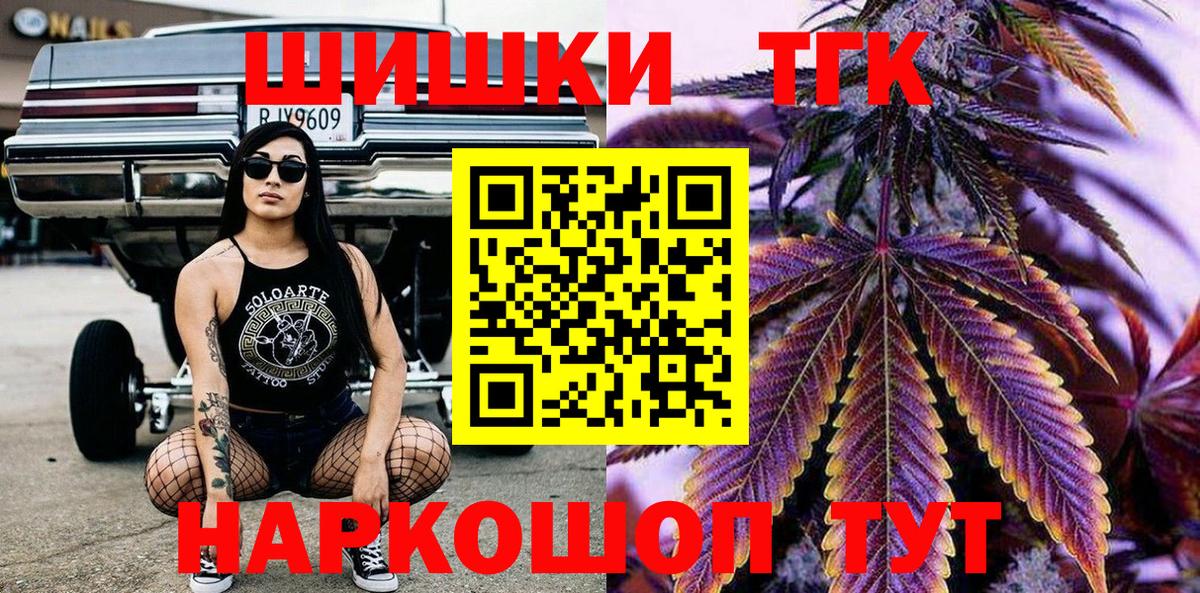 Конопля SATIVA & INDICA Чебаркуль